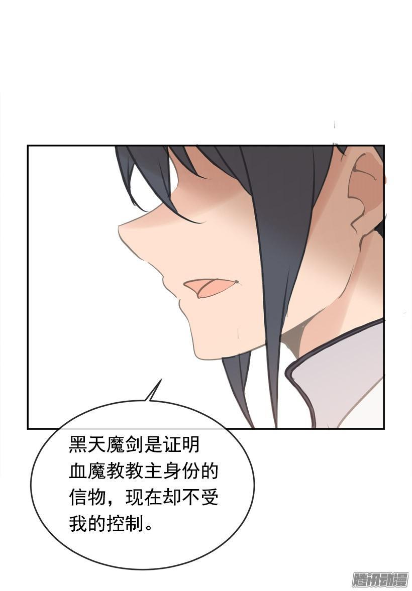 魔剑王韩漫全集-千年监牢无删减无遮挡章节图片 