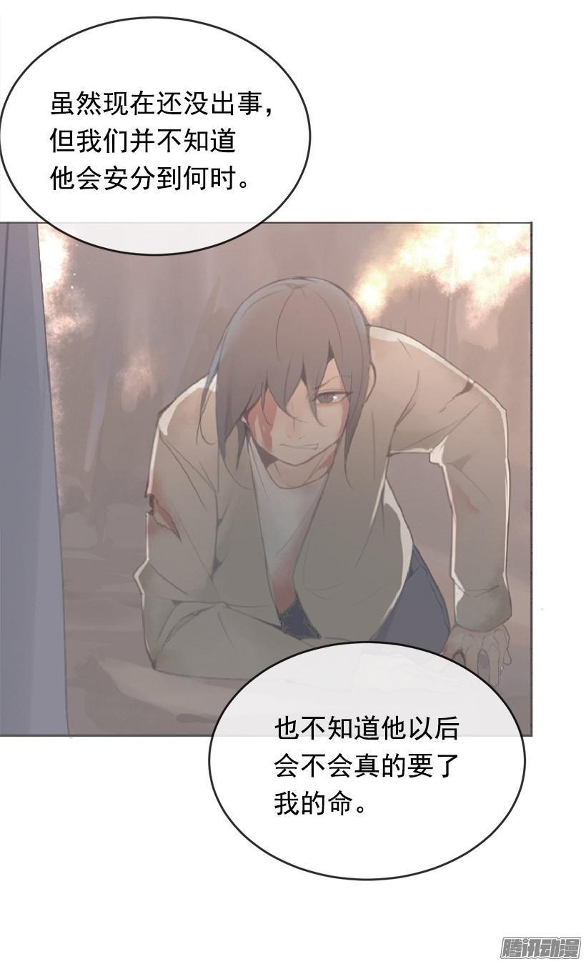 魔剑王韩漫全集-千年监牢无删减无遮挡章节图片 