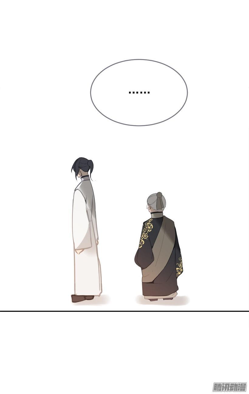 魔剑王韩漫全集-千年监牢无删减无遮挡章节图片 