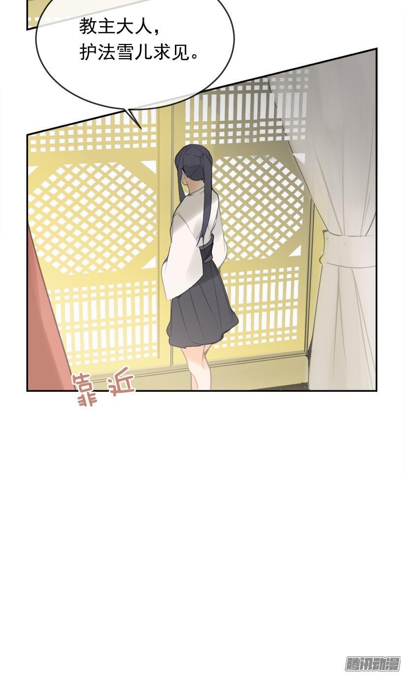 魔剑王韩漫全集-千年监牢无删减无遮挡章节图片 