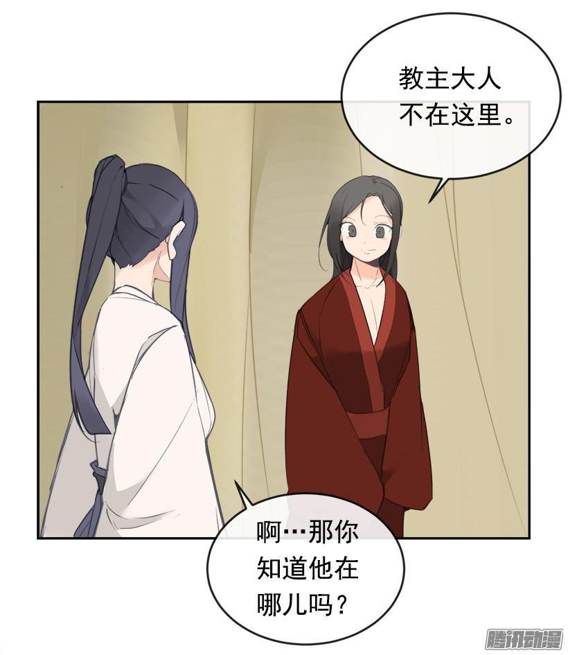 魔剑王韩漫全集-千年监牢无删减无遮挡章节图片 