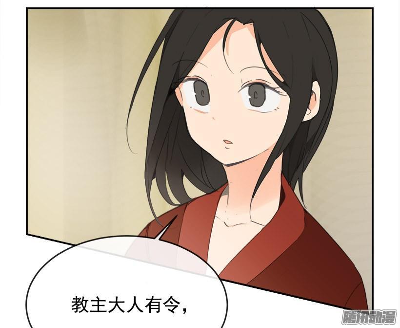 魔剑王韩漫全集-千年监牢无删减无遮挡章节图片 