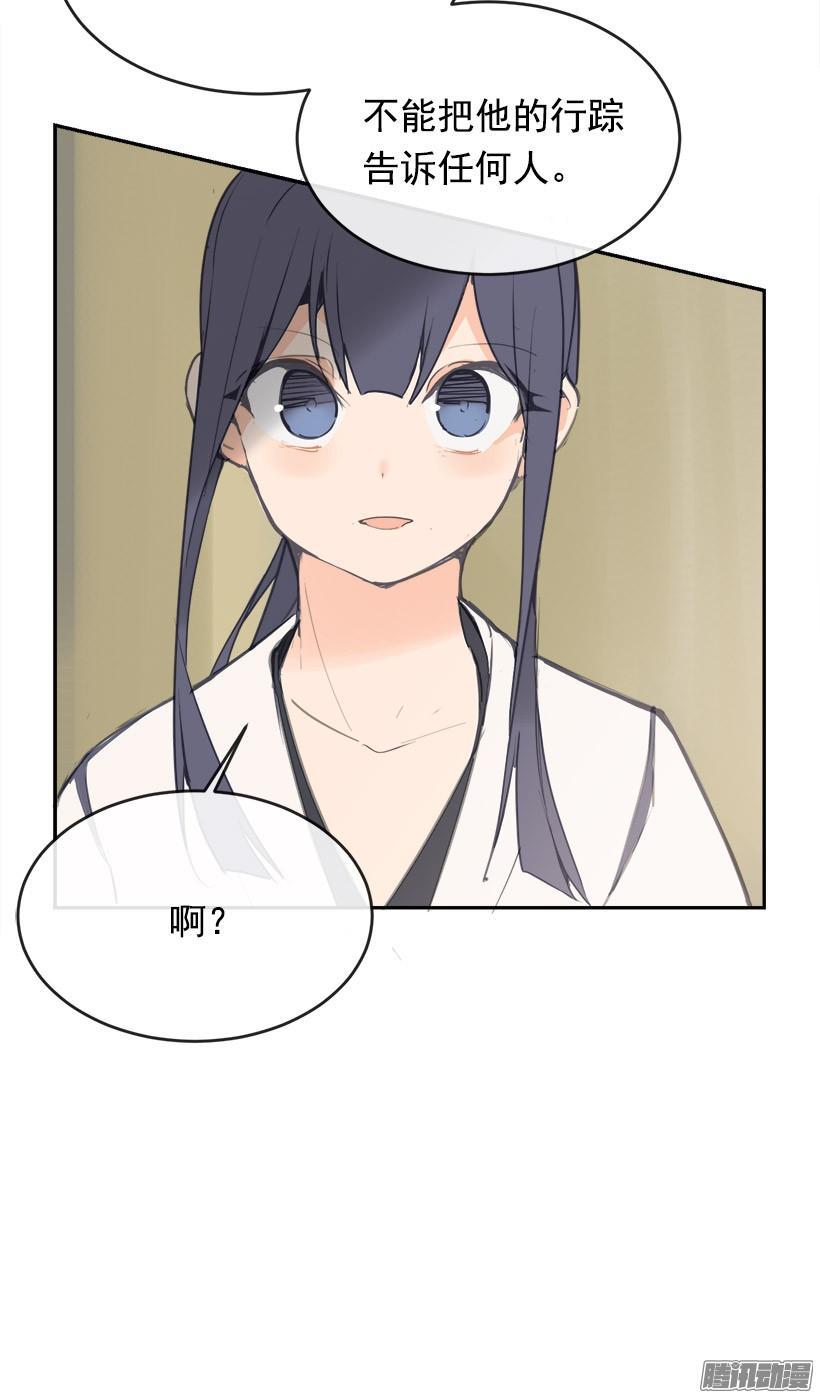 魔剑王韩漫全集-千年监牢无删减无遮挡章节图片 