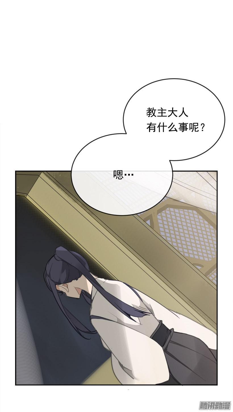 魔剑王韩漫全集-千年监牢无删减无遮挡章节图片 