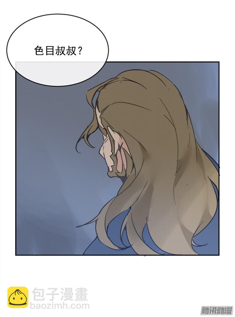 魔剑王韩漫全集-千年监牢无删减无遮挡章节图片 