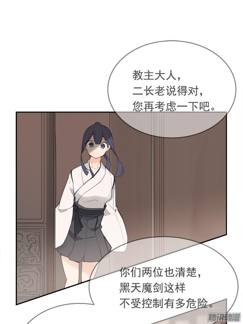 魔剑王韩漫全集-千年监牢无删减无遮挡章节图片 