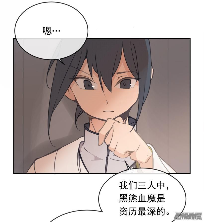 魔剑王韩漫全集-千年监牢无删减无遮挡章节图片 