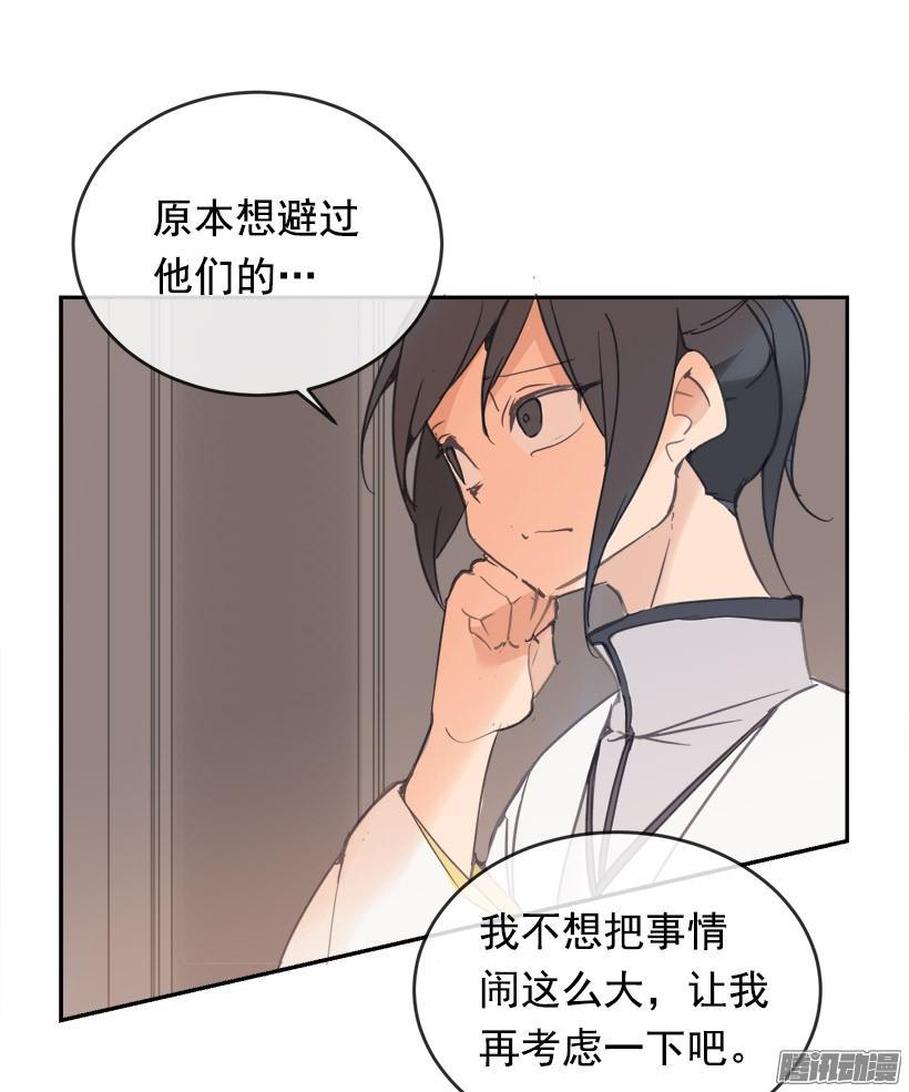 魔剑王韩漫全集-千年监牢无删减无遮挡章节图片 