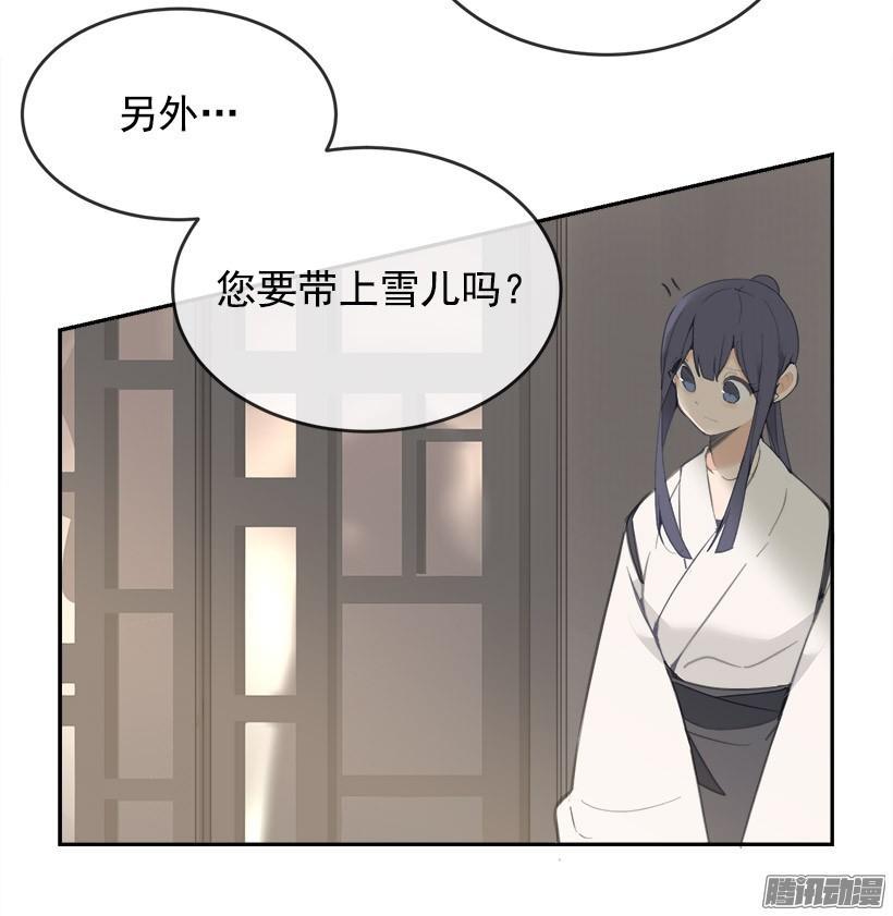 魔剑王韩漫全集-千年监牢无删减无遮挡章节图片 