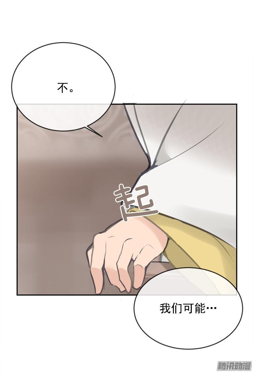魔剑王韩漫全集-千年监牢无删减无遮挡章节图片 