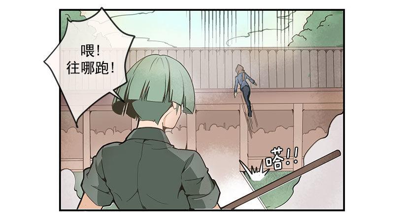 魔剑王韩漫全集-右护法无删减无遮挡章节图片 