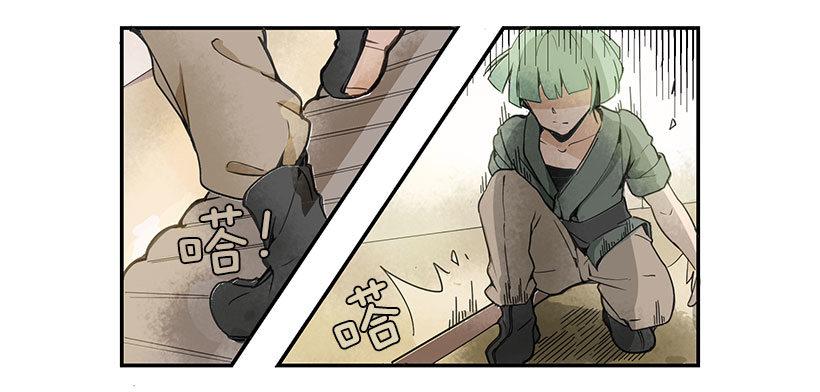 魔剑王韩漫全集-右护法无删减无遮挡章节图片 
