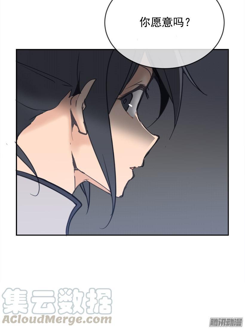 魔剑王韩漫全集-整装待发无删减无遮挡章节图片 