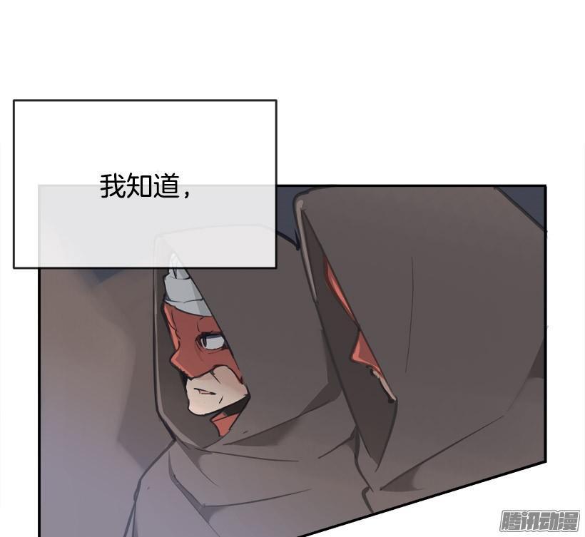 魔剑王韩漫全集-整装待发无删减无遮挡章节图片 