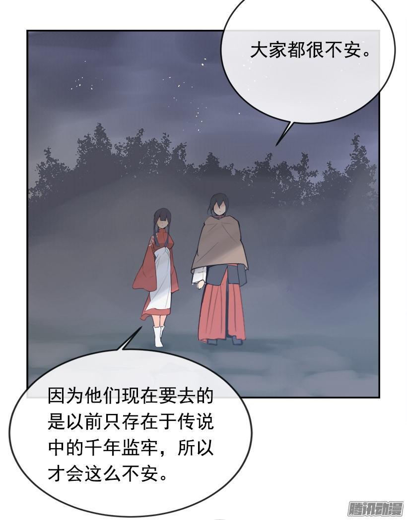 魔剑王韩漫全集-整装待发无删减无遮挡章节图片 
