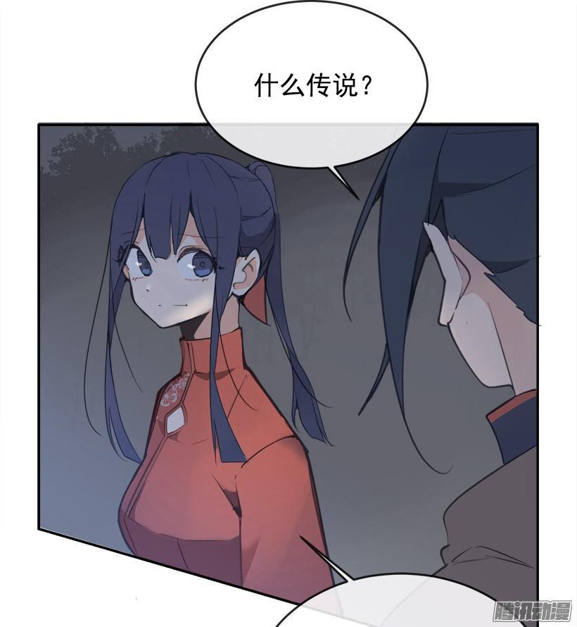 魔剑王韩漫全集-整装待发无删减无遮挡章节图片 