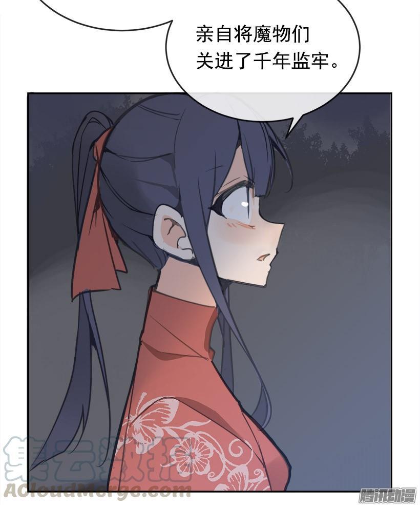 魔剑王韩漫全集-整装待发无删减无遮挡章节图片 