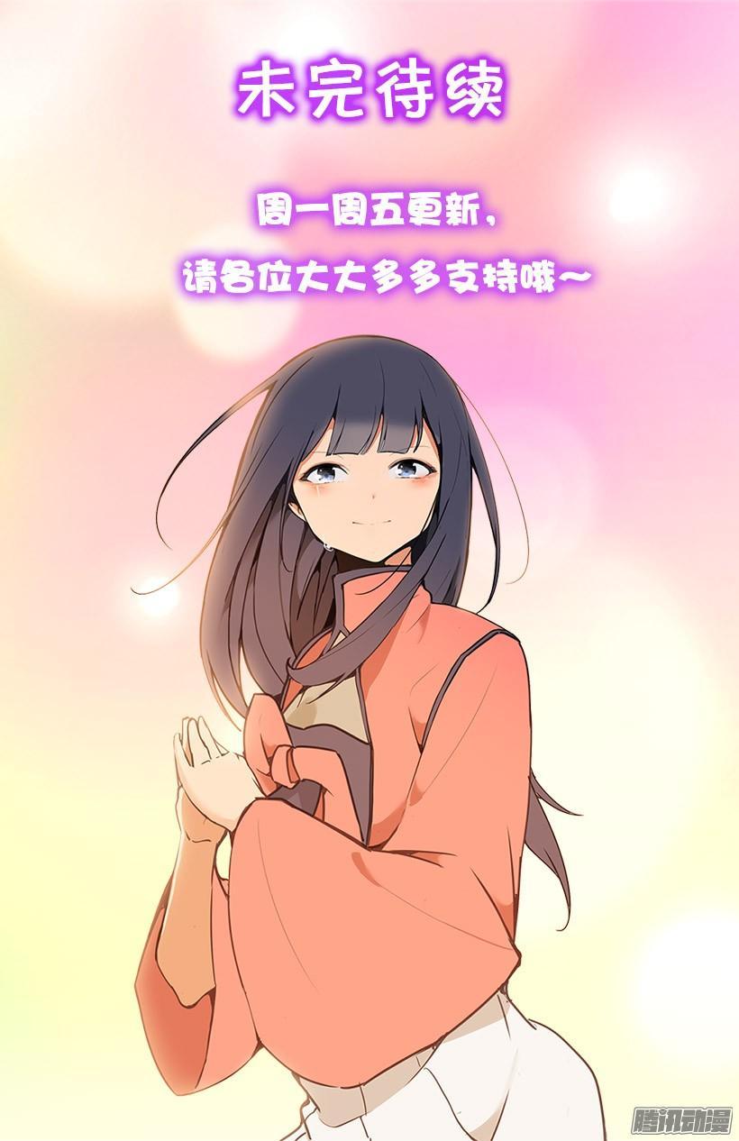 魔剑王韩漫全集-整装待发无删减无遮挡章节图片 