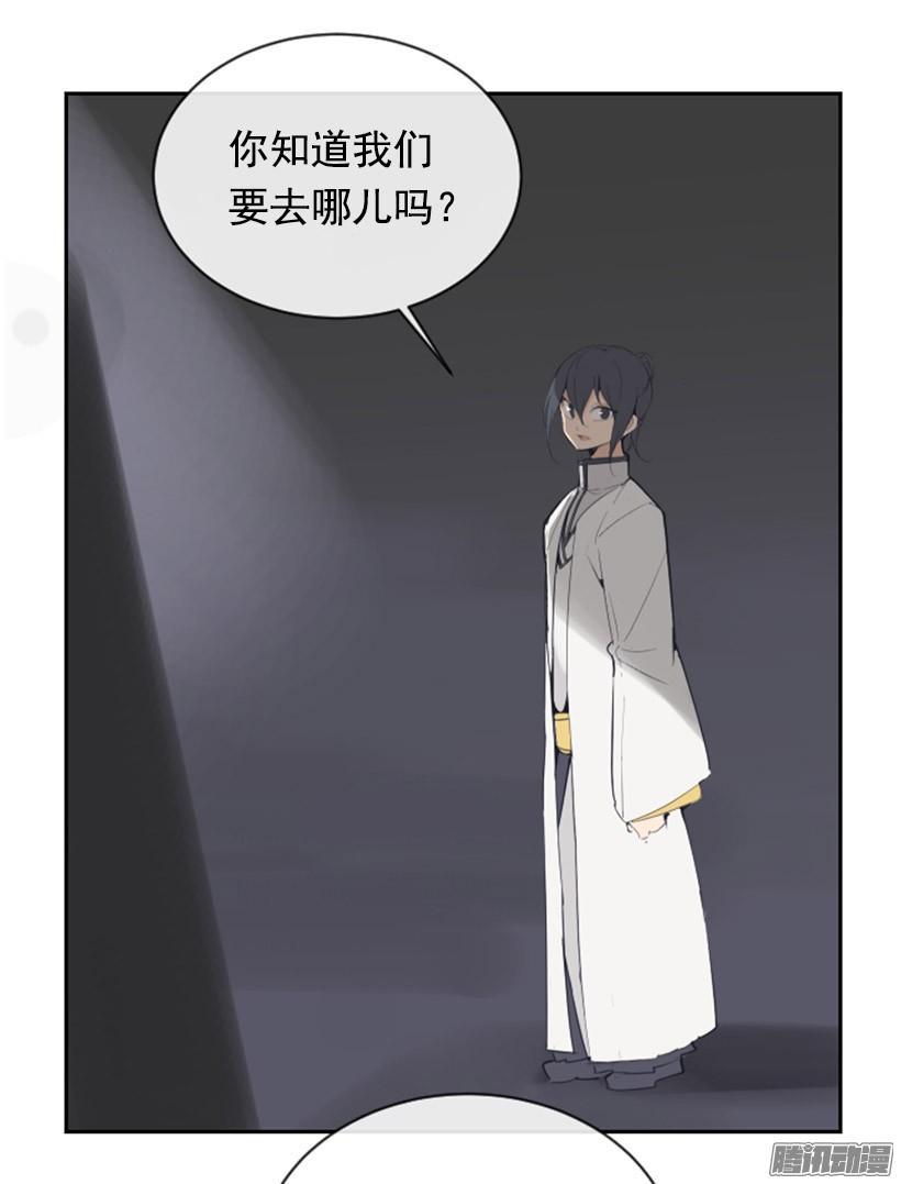 魔剑王韩漫全集-整装待发无删减无遮挡章节图片 