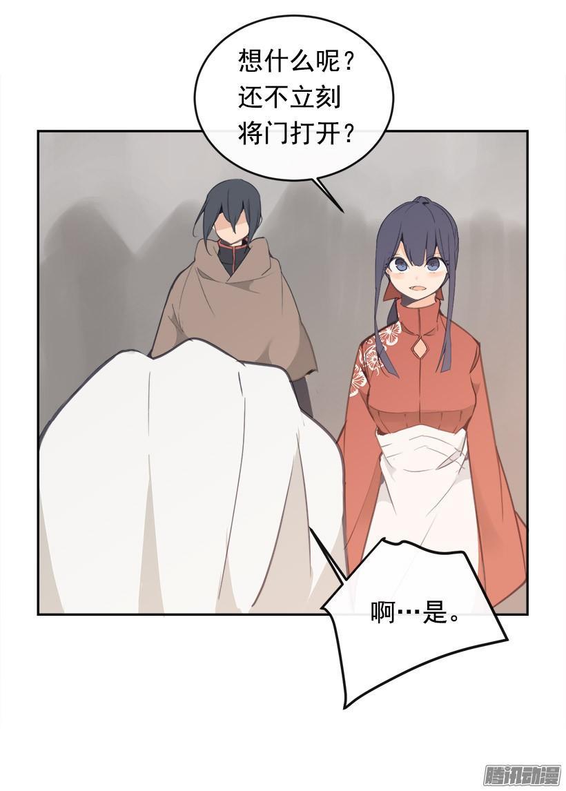魔剑王韩漫全集-探路无删减无遮挡章节图片 