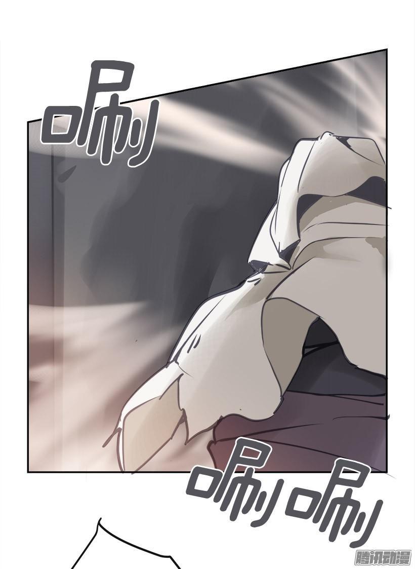 魔剑王韩漫全集-探路无删减无遮挡章节图片 