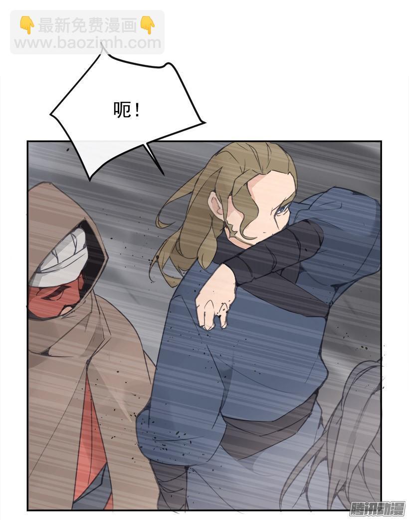 魔剑王韩漫全集-探路无删减无遮挡章节图片 