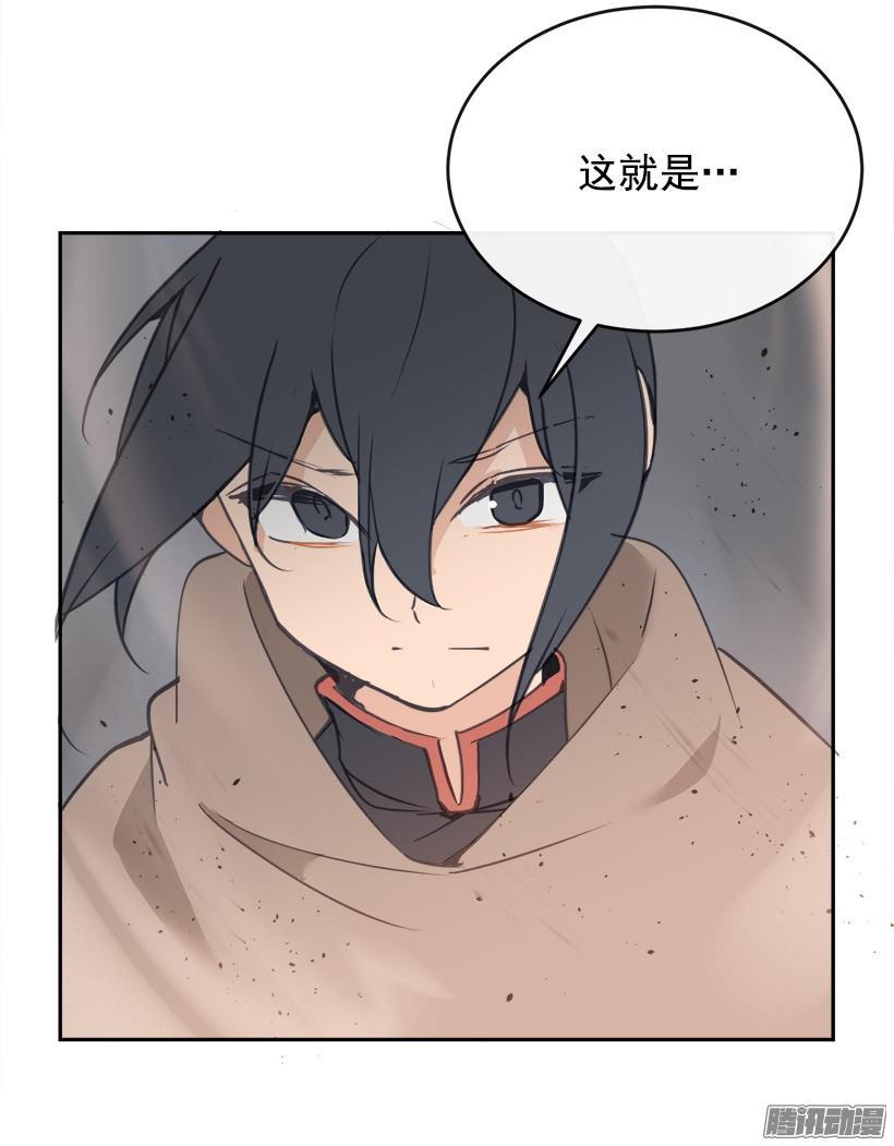 魔剑王韩漫全集-探路无删减无遮挡章节图片 