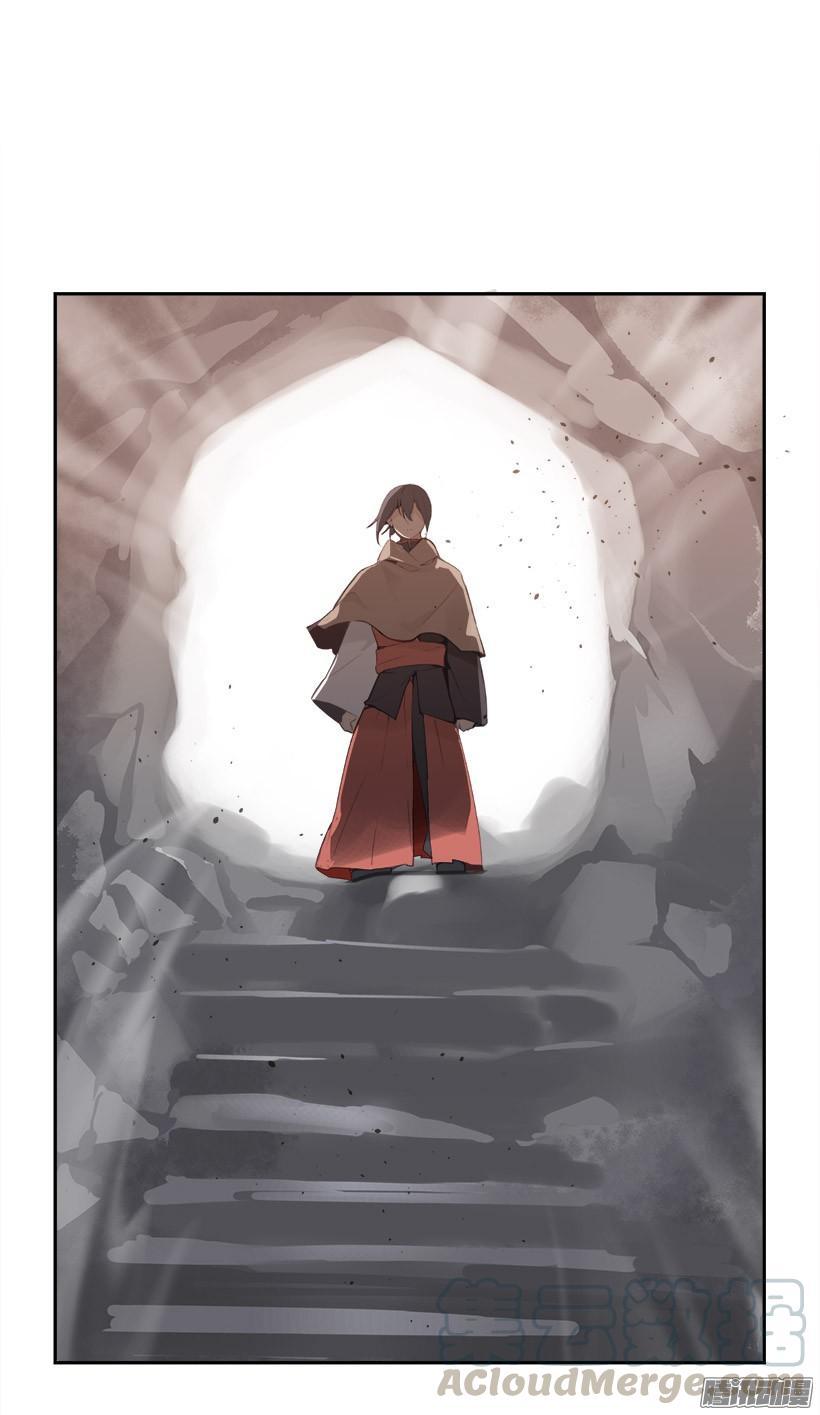 魔剑王韩漫全集-探路无删减无遮挡章节图片 
