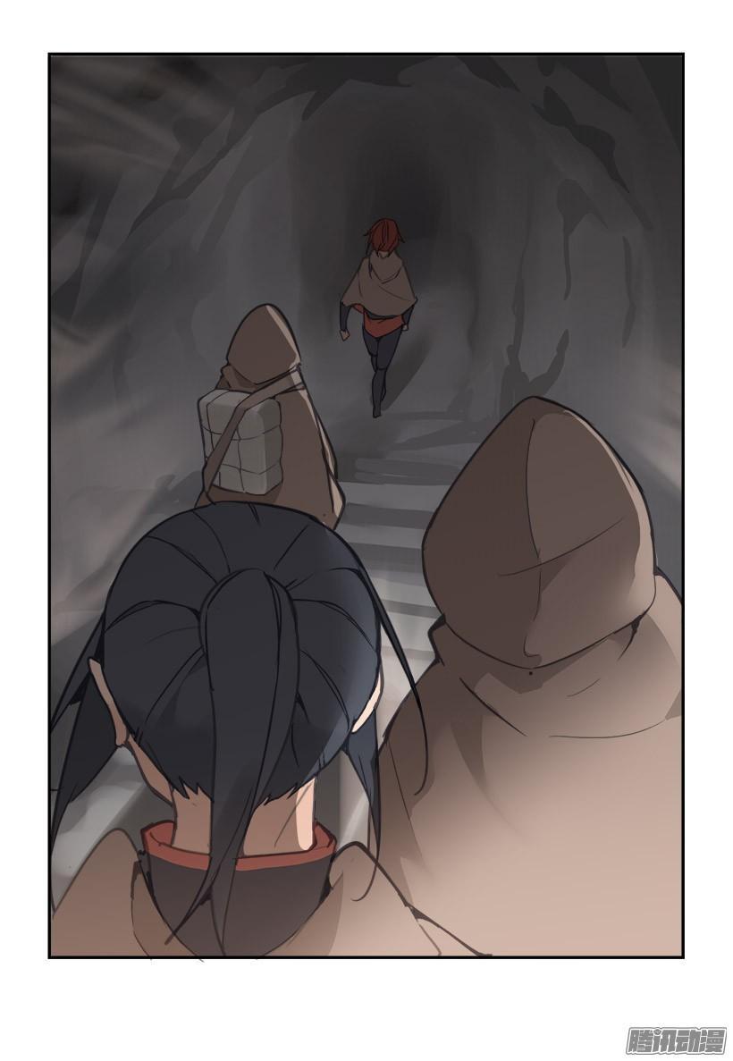 魔剑王韩漫全集-探路无删减无遮挡章节图片 