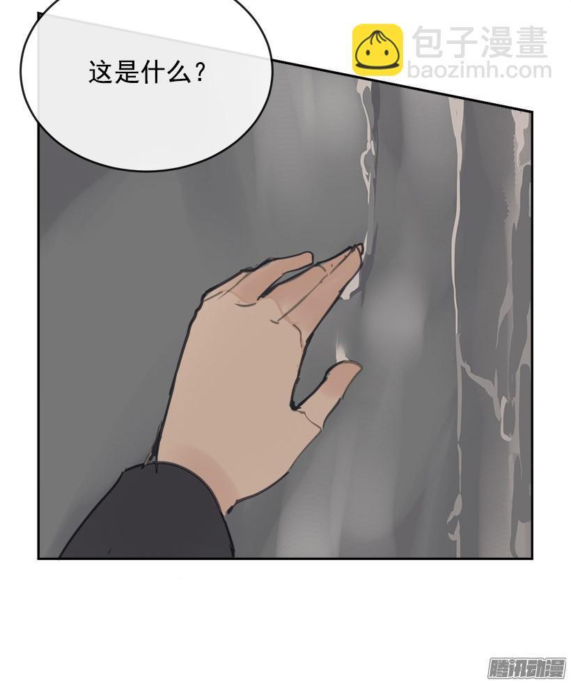 魔剑王韩漫全集-探路无删减无遮挡章节图片 