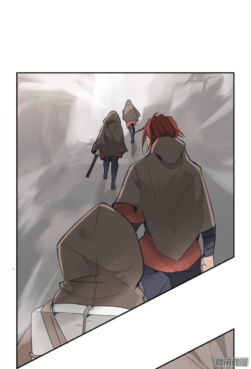 魔剑王韩漫全集-探路无删减无遮挡章节图片 