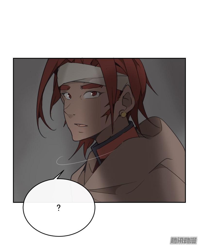 魔剑王韩漫全集-探路无删减无遮挡章节图片 