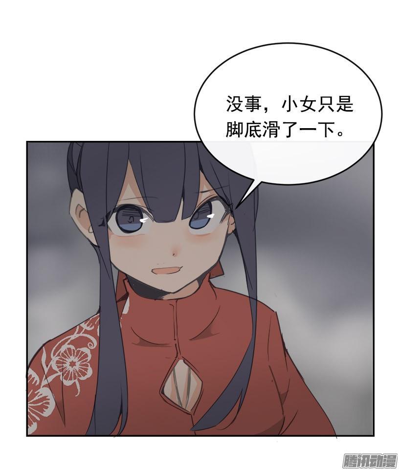 魔剑王韩漫全集-探路无删减无遮挡章节图片 
