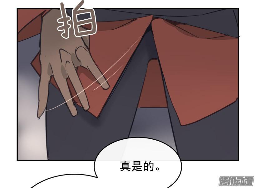 魔剑王韩漫全集-探路无删减无遮挡章节图片 