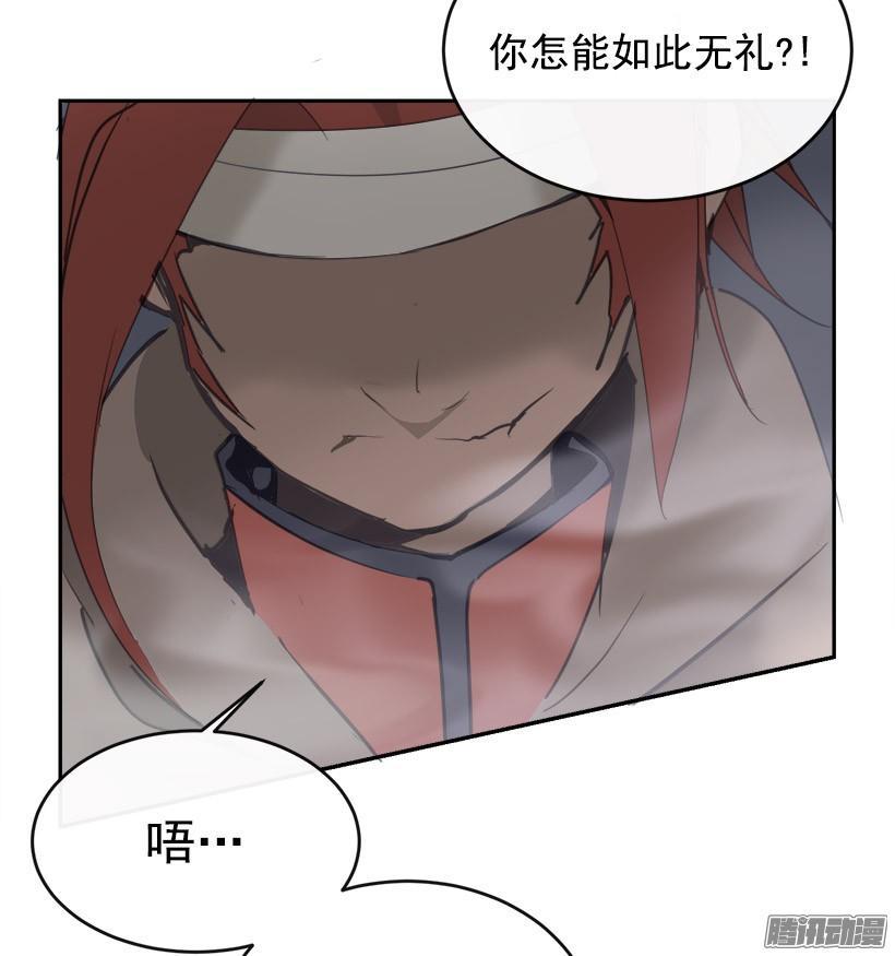魔剑王韩漫全集-探路无删减无遮挡章节图片 