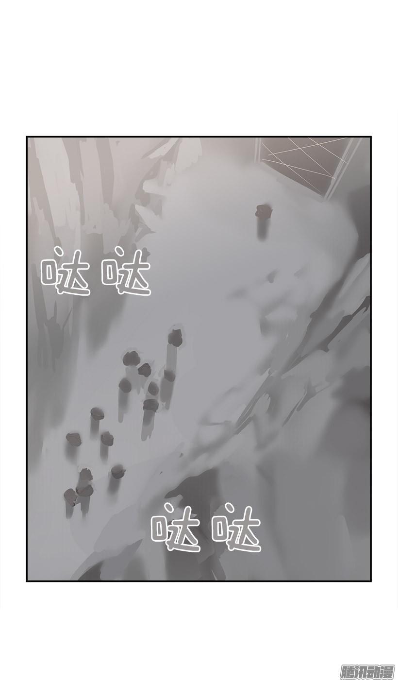 魔剑王韩漫全集-探路无删减无遮挡章节图片 