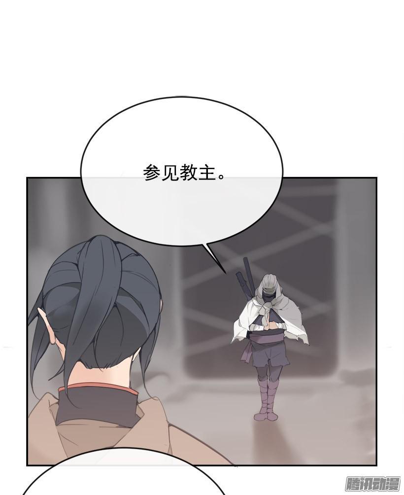 魔剑王韩漫全集-探路无删减无遮挡章节图片 
