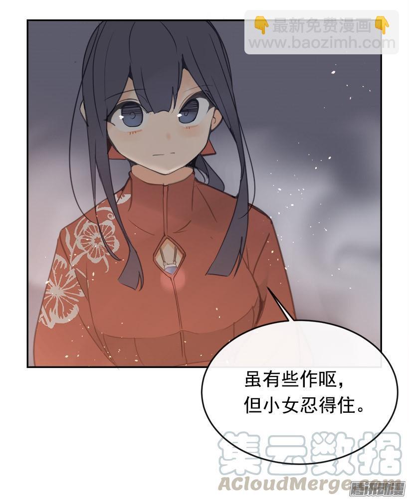 魔剑王韩漫全集-谣言无删减无遮挡章节图片 
