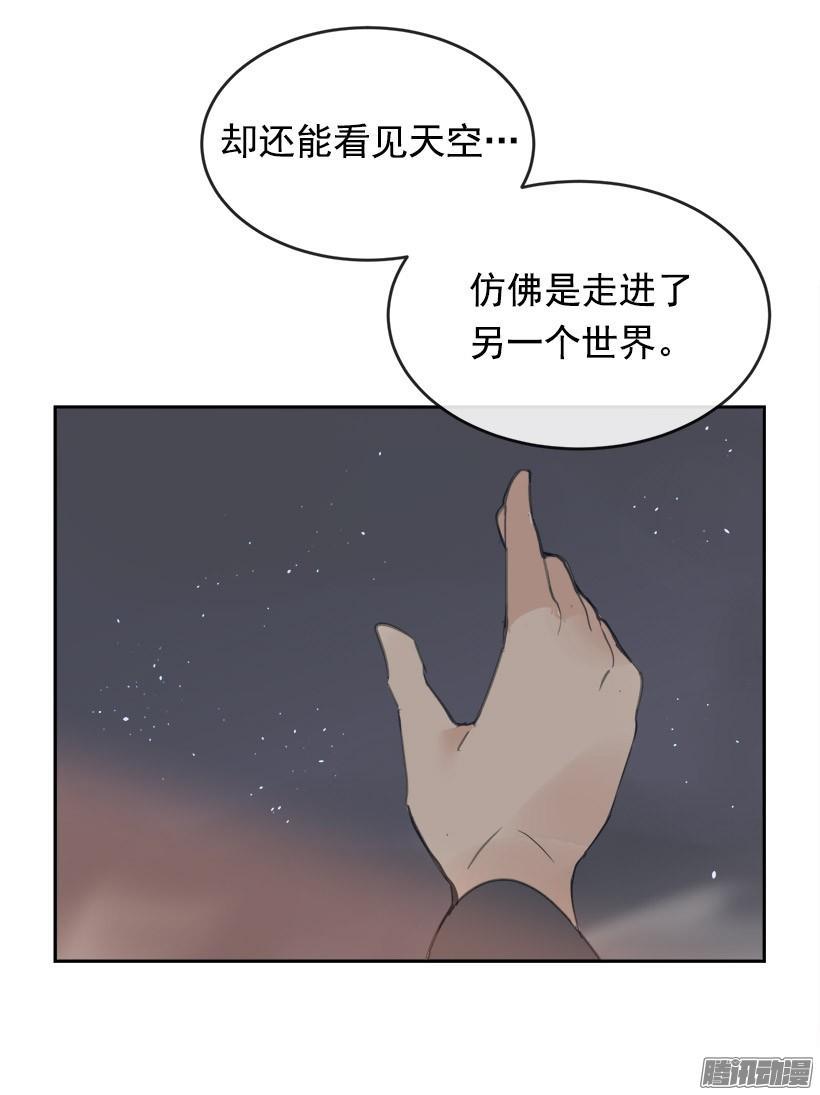 魔剑王韩漫全集-谣言无删减无遮挡章节图片 