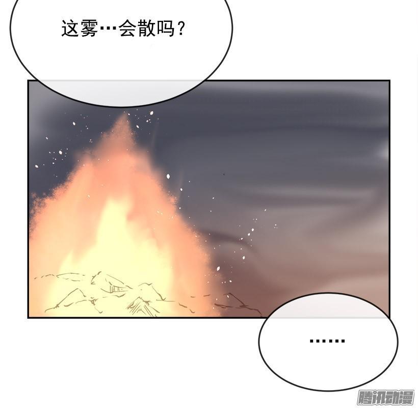魔剑王韩漫全集-谣言无删减无遮挡章节图片 