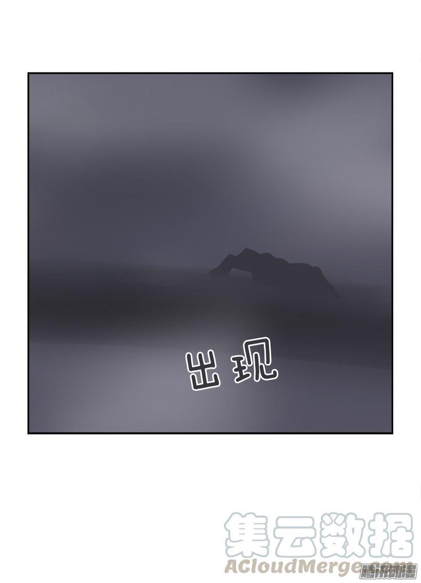 魔剑王韩漫全集-谣言无删减无遮挡章节图片 