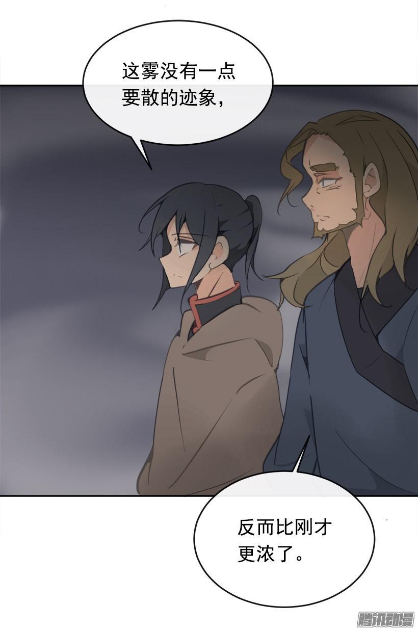 魔剑王韩漫全集-谣言无删减无遮挡章节图片 