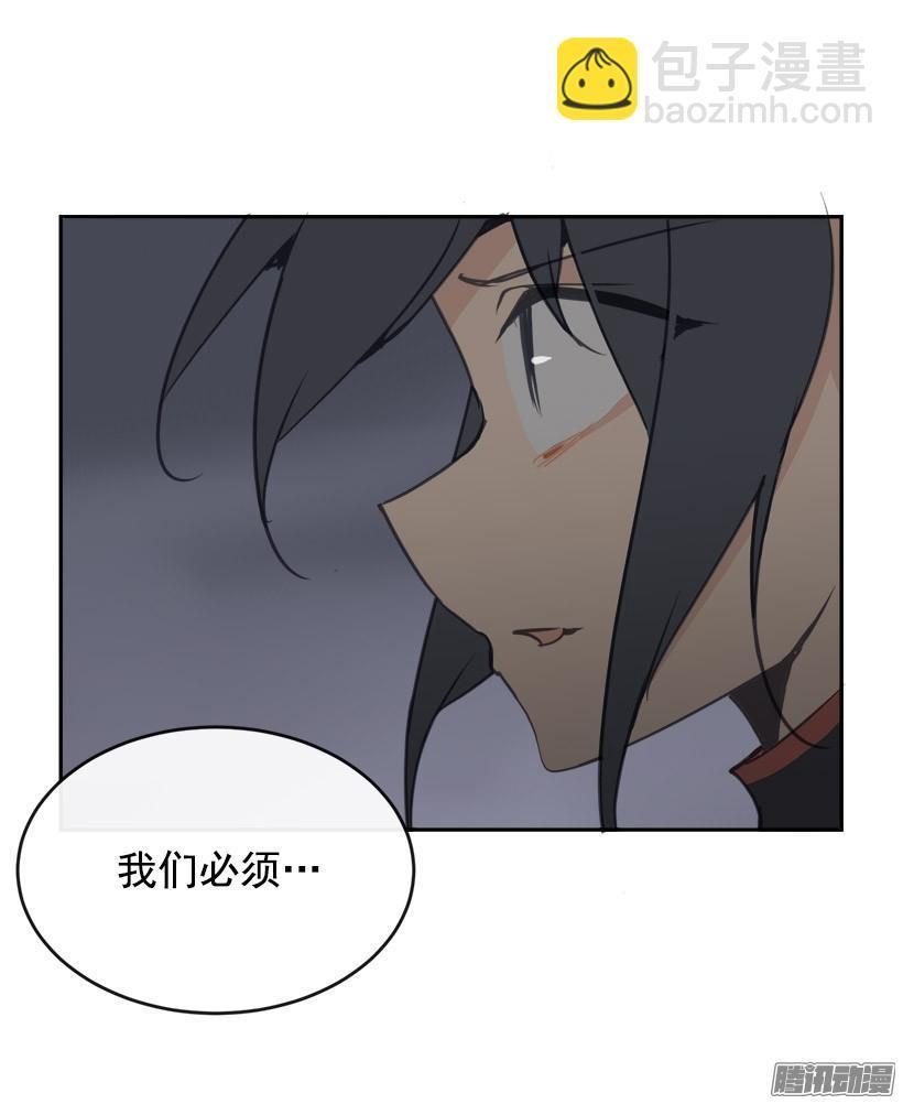 魔剑王韩漫全集-谣言无删减无遮挡章节图片 