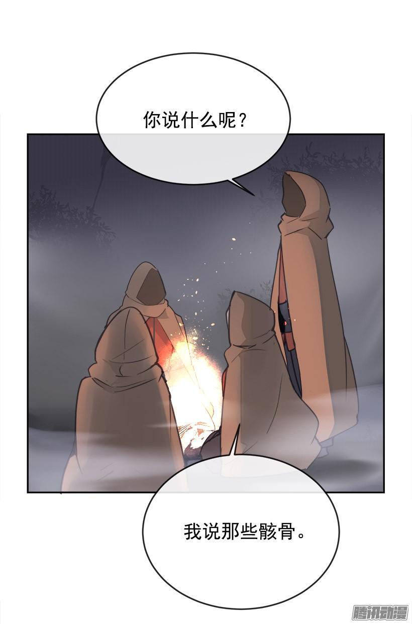 魔剑王韩漫全集-谣言无删减无遮挡章节图片 