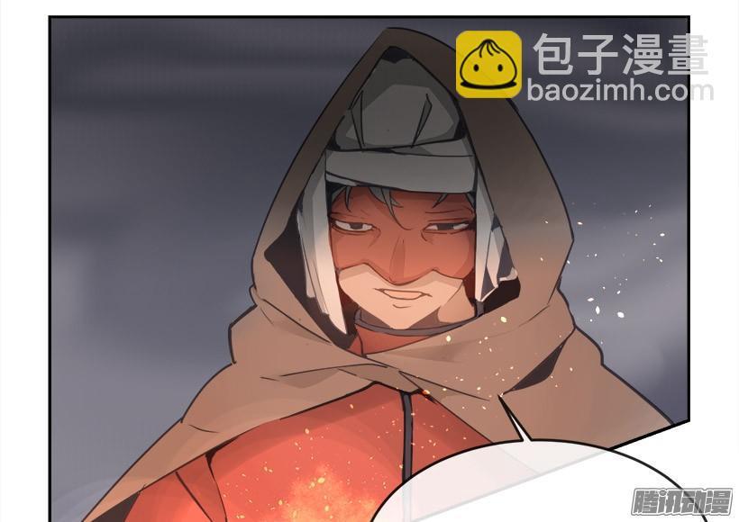 魔剑王韩漫全集-谣言无删减无遮挡章节图片 