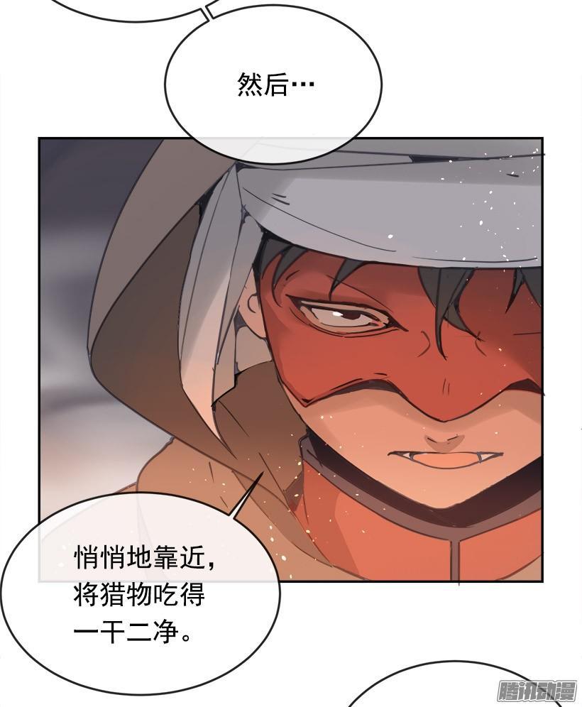 魔剑王韩漫全集-谣言无删减无遮挡章节图片 
