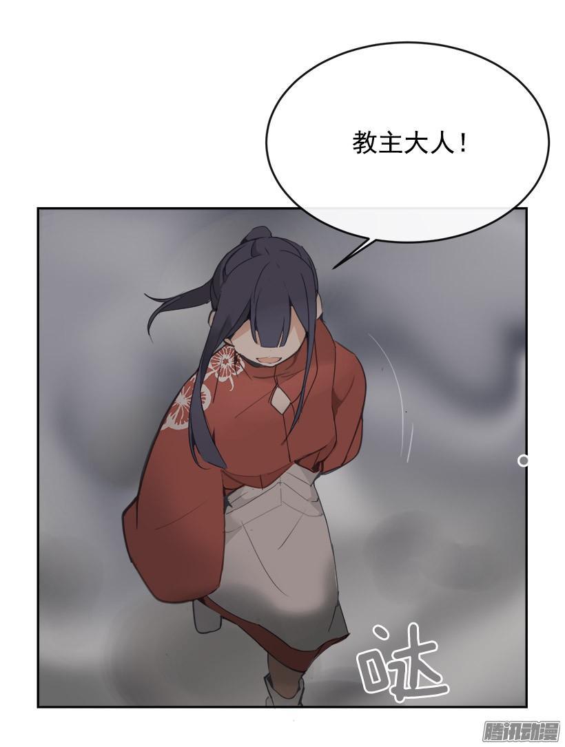 魔剑王韩漫全集-谣言无删减无遮挡章节图片 