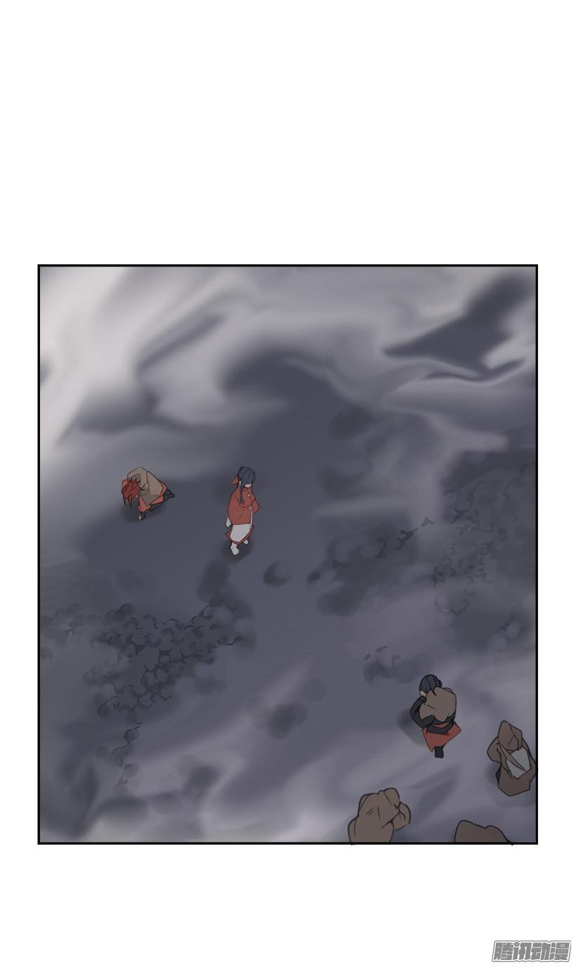 魔剑王韩漫全集-谣言无删减无遮挡章节图片 