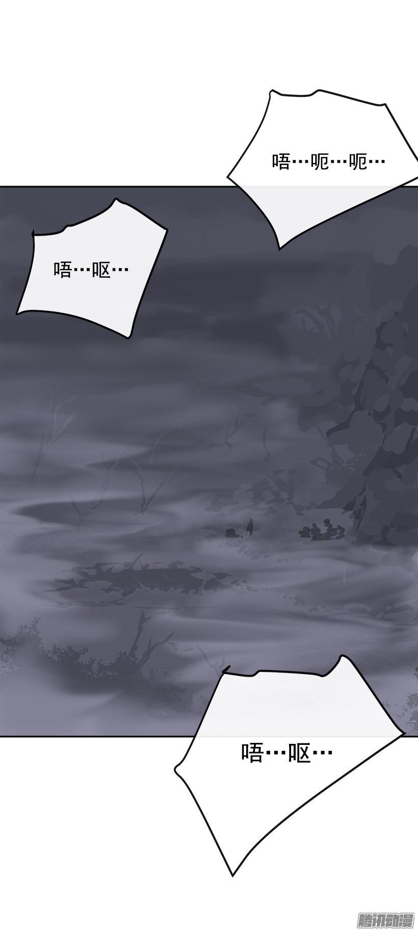 魔剑王韩漫全集-谣言无删减无遮挡章节图片 