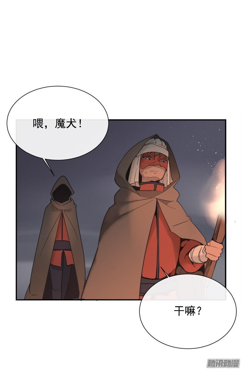 魔剑王韩漫全集-搜索参夫无删减无遮挡章节图片 